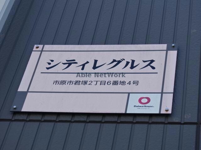 物件外観写真18　