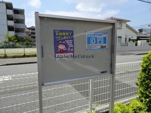 サニースクエアⅠの建物設備(インフォメーション)