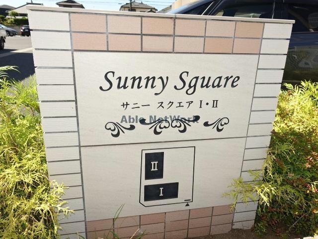 物件外観写真14　