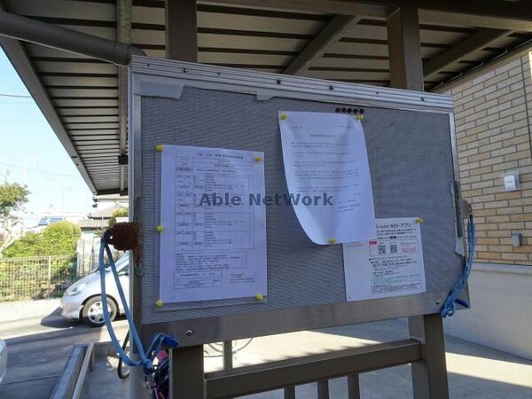 建物設備(インフォメーション)