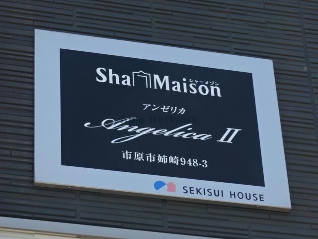 物件外観写真18　