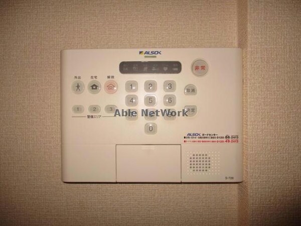 セキュリティ