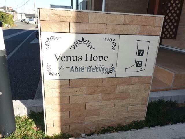 物件外観写真17　