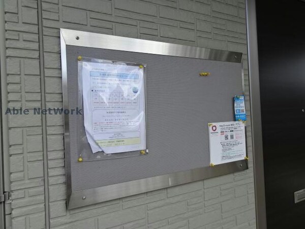 建物設備(インフォメーション)