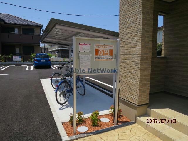 物件外観写真11　(インフォメーション)