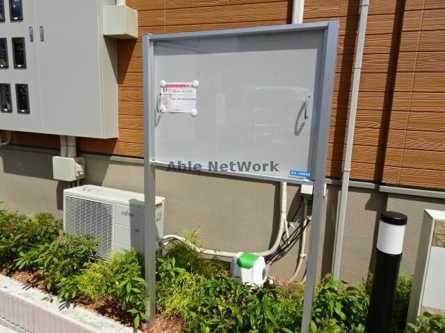 物件外観写真14　