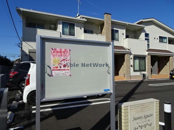 建物設備(インフォメーション)
