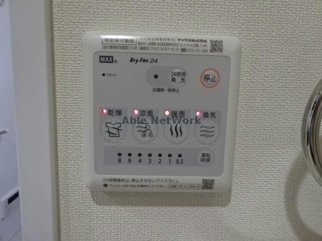 物件内観写真26　