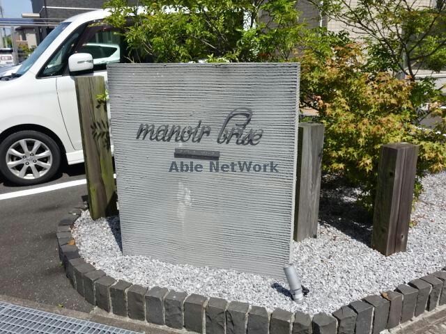 物件外観写真16　