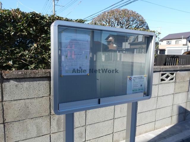 物件外観写真16　