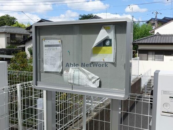 建物設備
