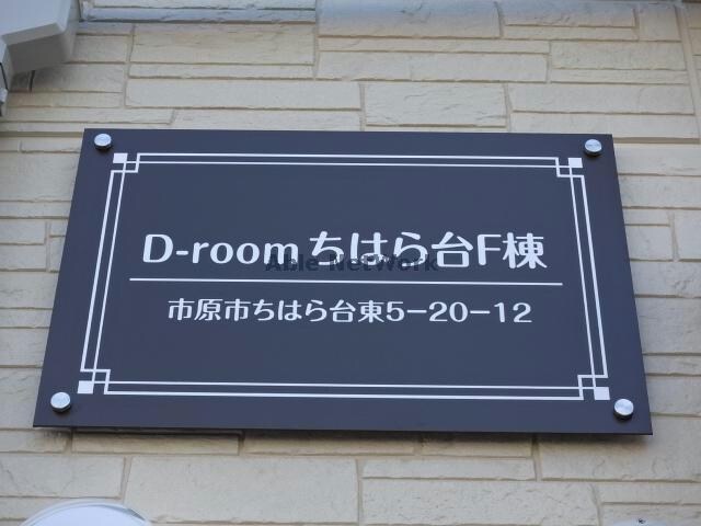 物件外観写真16　