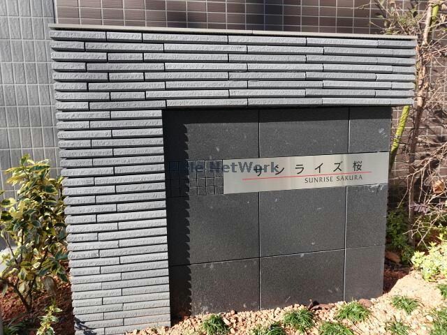 物件外観写真19　