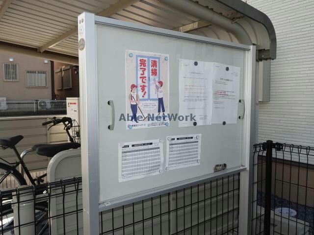 物件外観写真18　