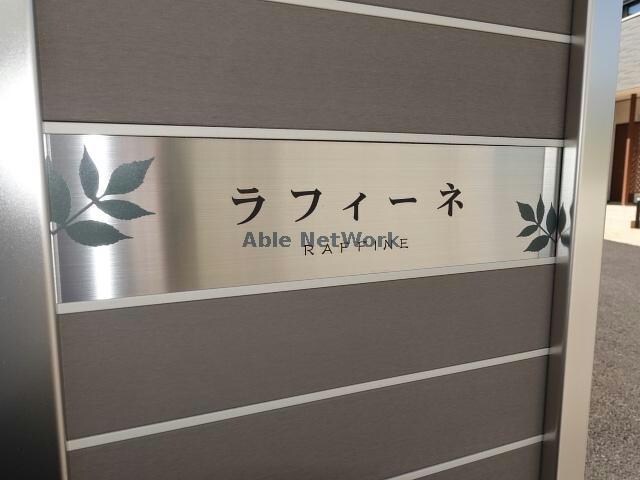 物件外観写真20　