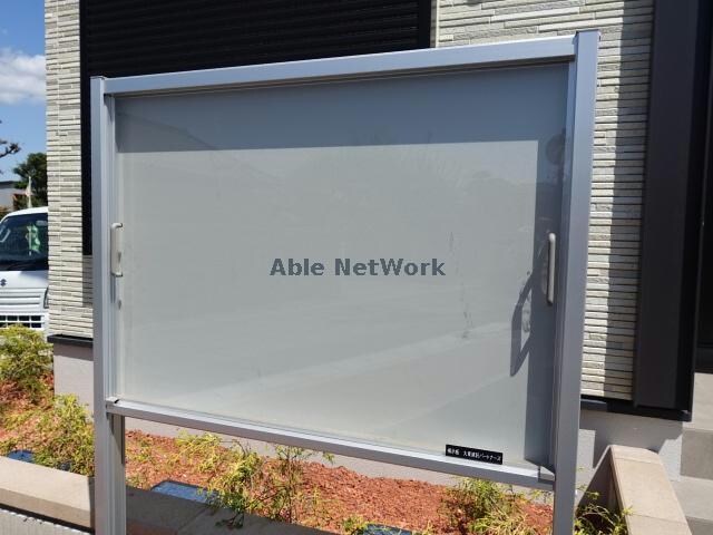 物件外観写真13　