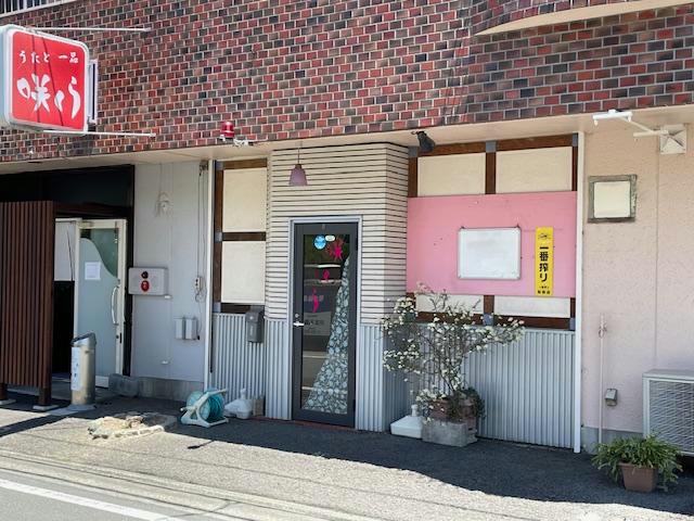 二本竹ビル