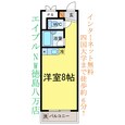 ハイツ２１の間取図