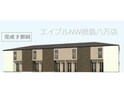 アルシャムスⅡ