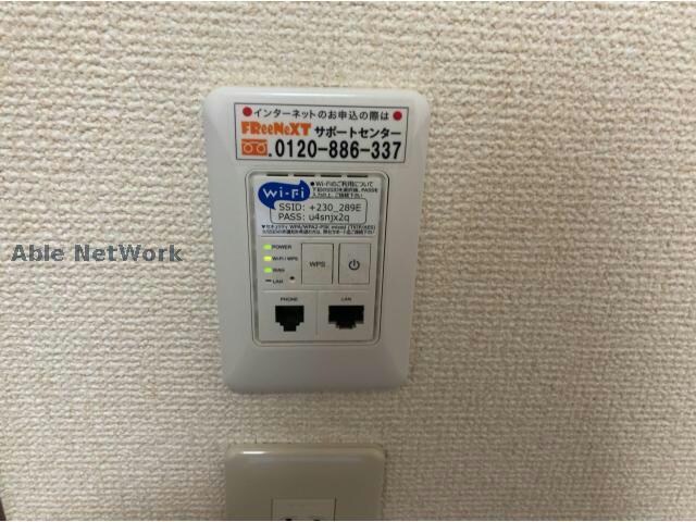 物件内観写真13　(wi-fiインターネット無料)