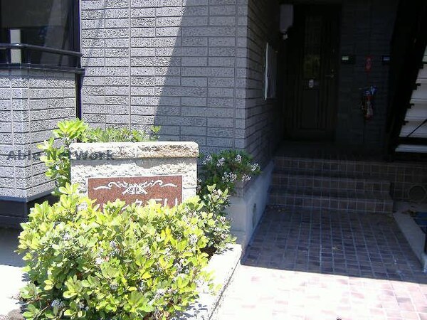 エントランス部分(出入り口)