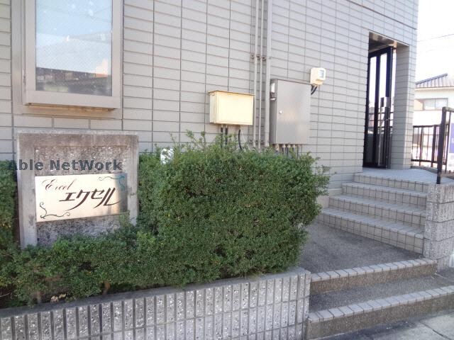 物件外観写真2　(ｴﾝﾄﾗﾝｽ)