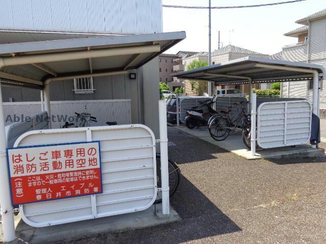 物件外観写真8　(駐輪場)