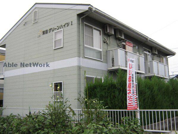鷺田グリーンハイツ１
