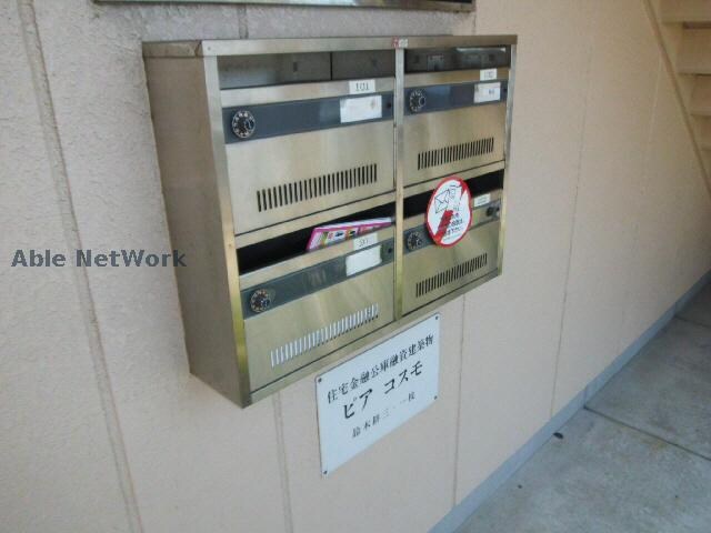 物件外観写真4　(郵便受け)