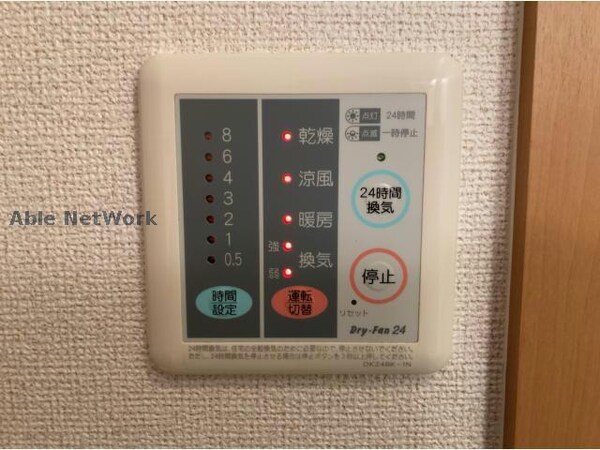 その他設備(浴室換気乾燥機)