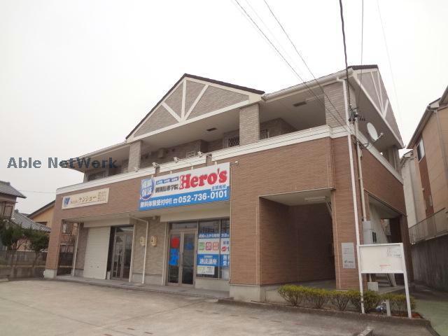 ラディクス