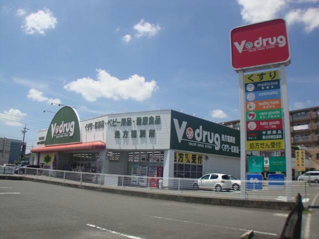 V・drug春日井朝宮店