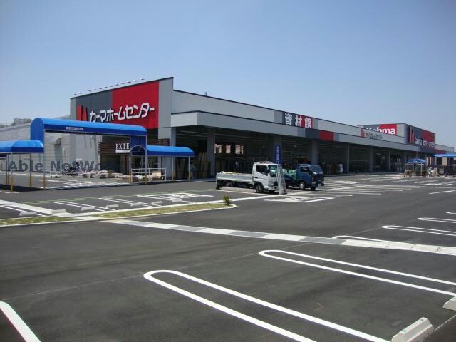 DCMカーマ春日井西店