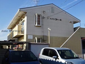 ハイツコトーネ外観写真