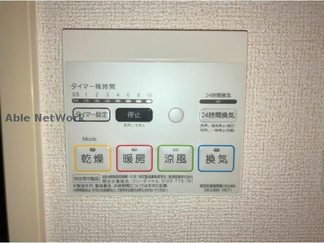 物件内観写真21　