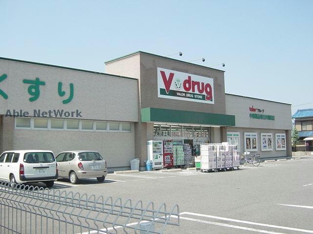 V・drug春日井関田店