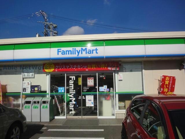ファミリーマート名北新沼町店