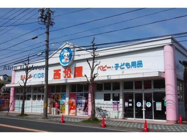 西松屋名古屋北店
