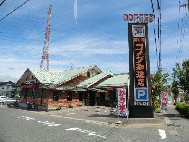 コメダ珈琲店春日井篠木店