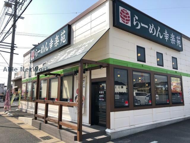幸楽苑春日井篠木店