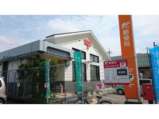 春日井神領郵便局