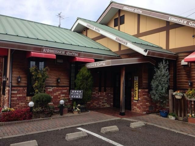 コメダ珈琲店守山瀬古店