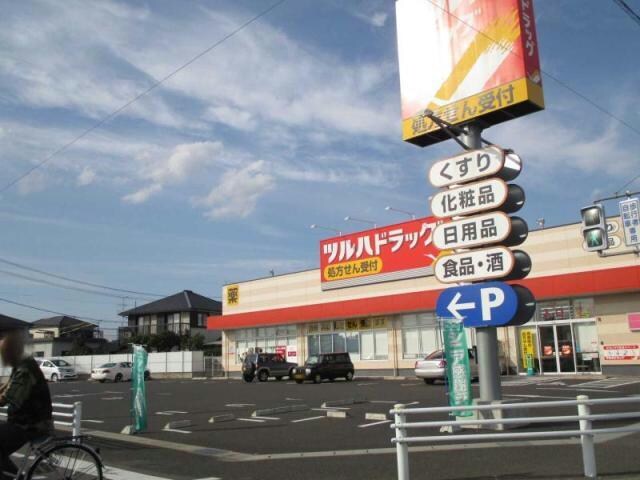調剤薬局ツルハドラッグ春日井篠木店
