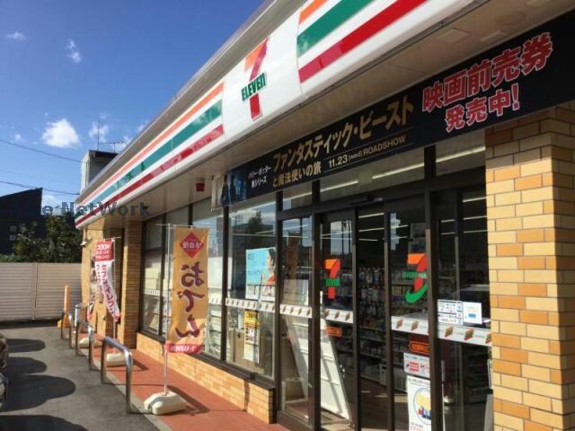 セブンイレブン名古屋幸心3丁目店