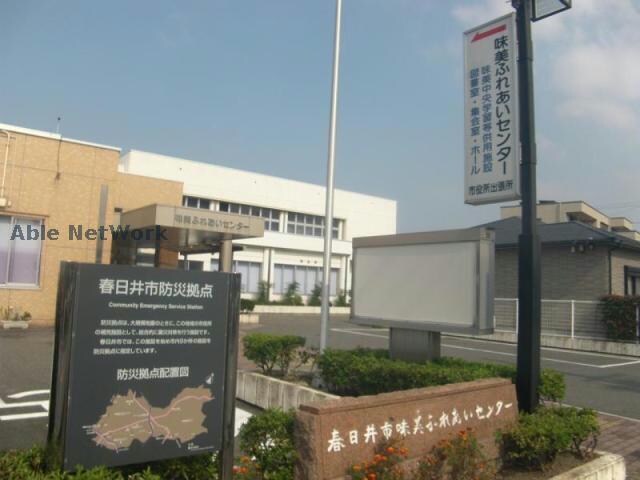 春日井市役所味美出張所