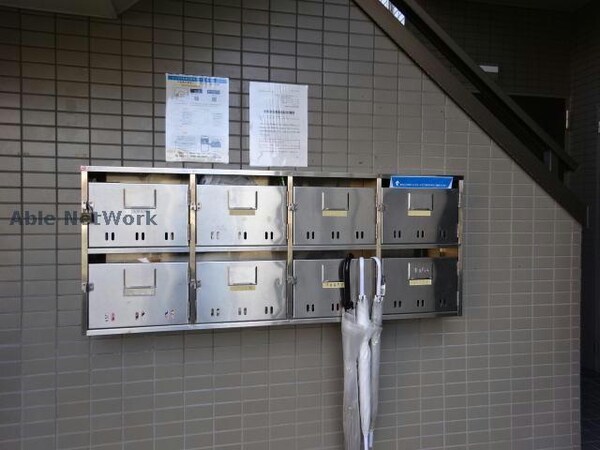 建物設備(集合郵便)