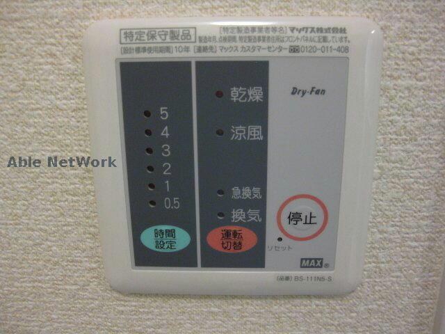 物件内観写真13　