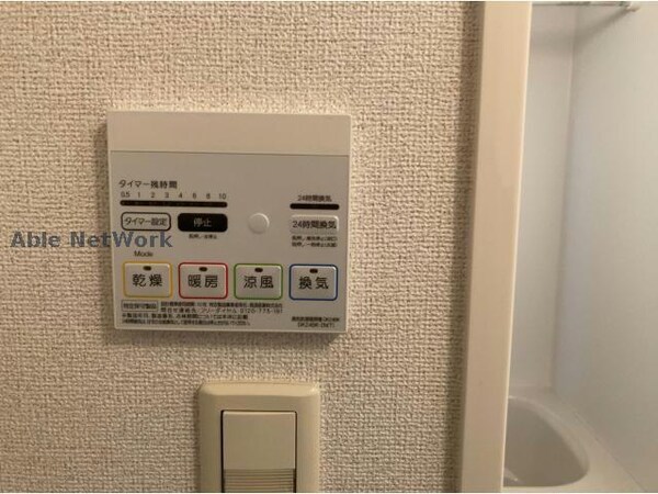 その他設備(浴室乾燥機)