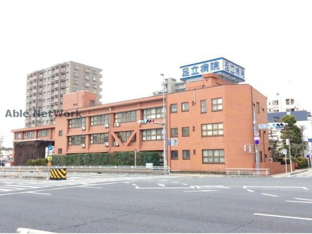 （財）春日会足立病院