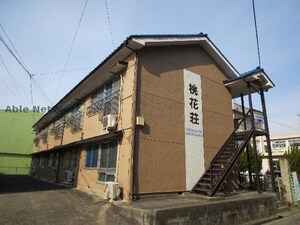 桃花荘外観写真